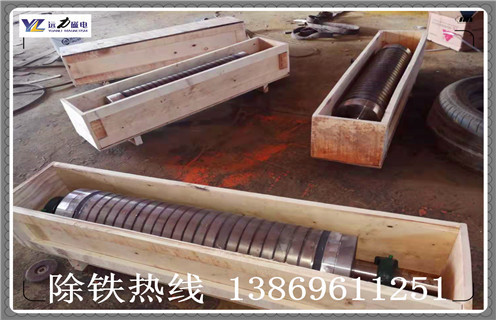 小型高强磁磁选机，广西小型高强磁磁选机_广西小型高强磁磁选机如何配置，选三氧化二铁吗？
