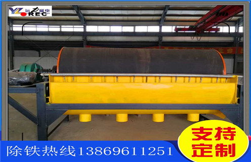 湿式永磁筒式磁选机，山东CTB-1021湿式永磁筒式磁选机_山东CTB-1021湿式永磁筒式磁选机分选粒度如何选铁参数规格一般是多少_生产厂家
