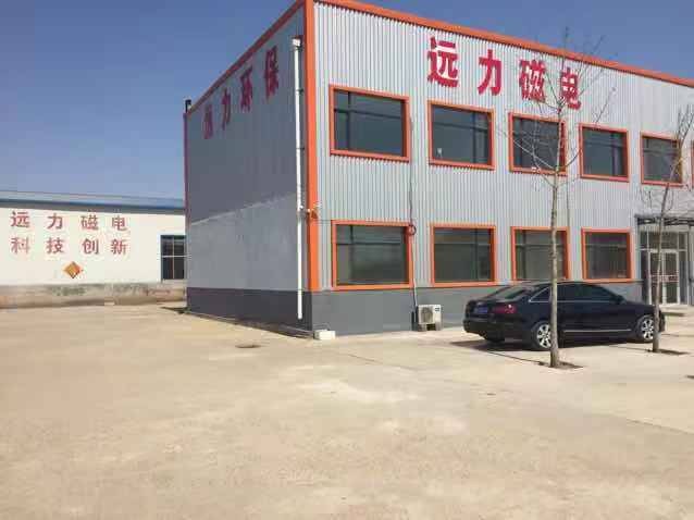 茄子视频APP网站磁电发展历程