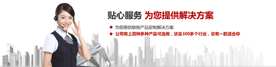 茄子视频APP网站磁電，專注空氣壓縮係統和空氣淨化設備的設計、生產及銷售