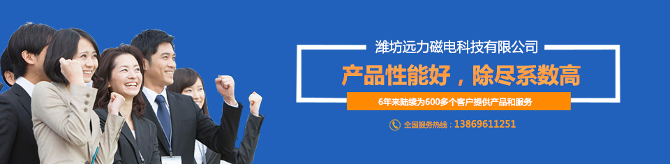 茄子视频APP网站與您攜手共贏，共創輝煌